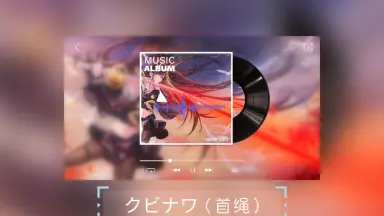 電波少女　bios Stream 電波少女 | Listen to BIOS playlist online for free on