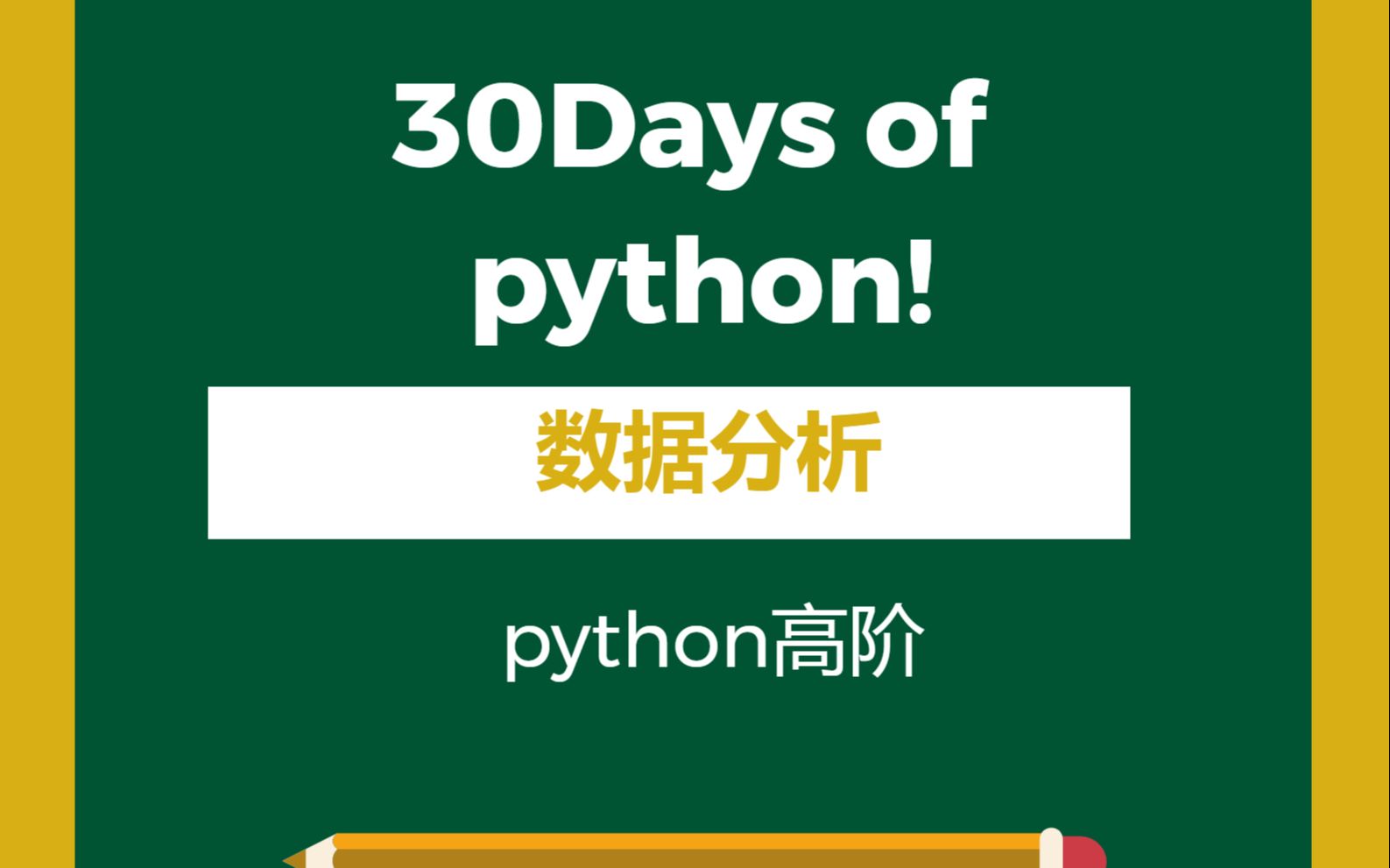 python单样本t检验总体均值哔哩哔哩bilibili