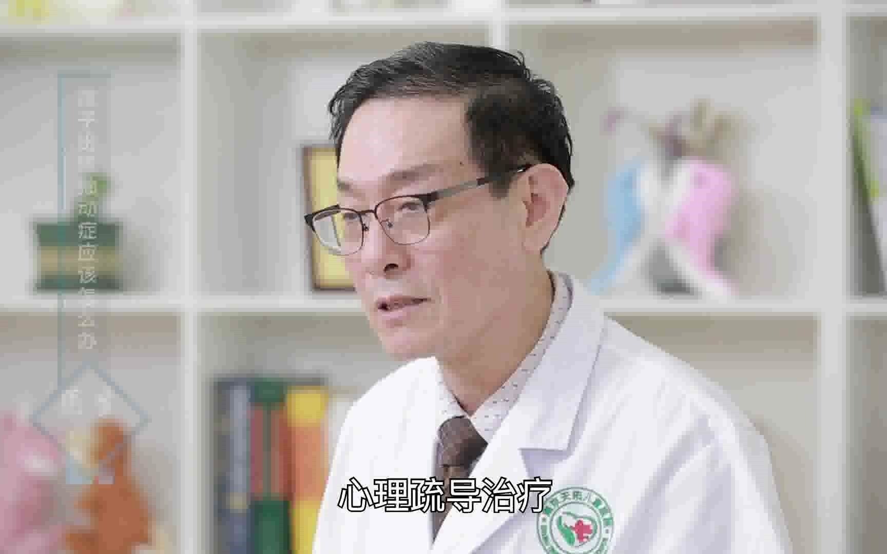 南京好的抽动症医院:孩子出现抽动症应该怎么办呢?哔哩哔哩bilibili