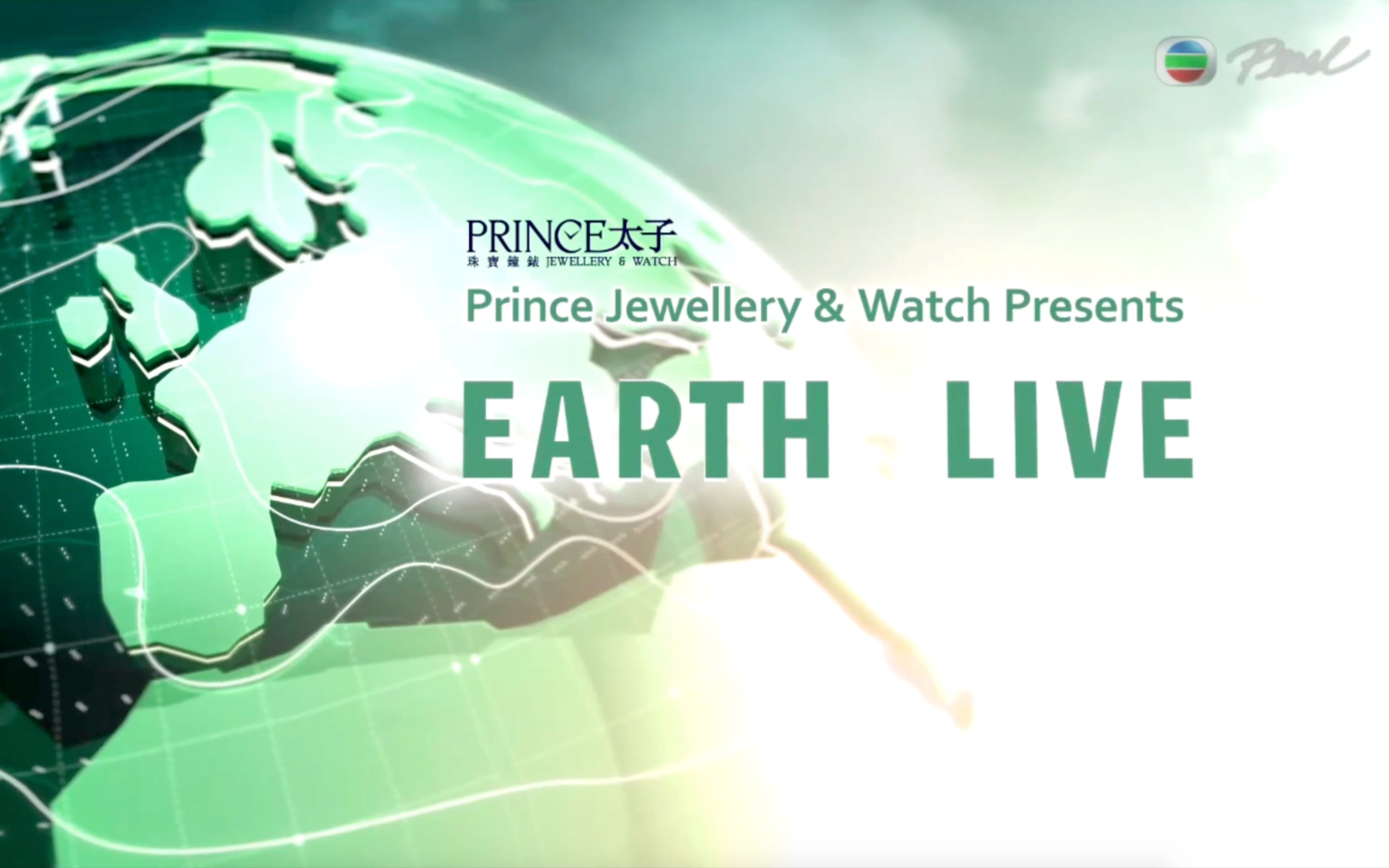 「tvb明珠台pearl0602」七点半新闻后天气报告及瞬间看地球/after