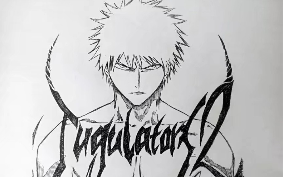 【黑崎一护】『虚白』_哔哩哔哩 (゜-゜)つロ 干杯~-bilibili