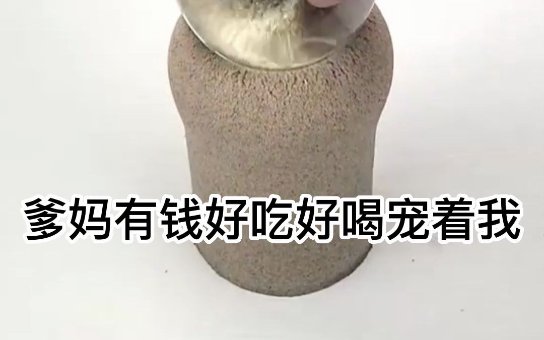新世界大门