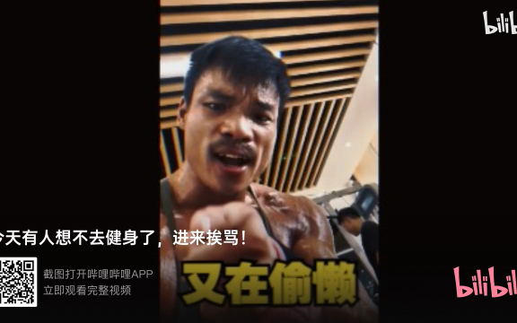 嘴哥我会努力的