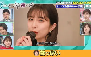 上国料萌衣 搜索结果 哔哩哔哩 Bilibili