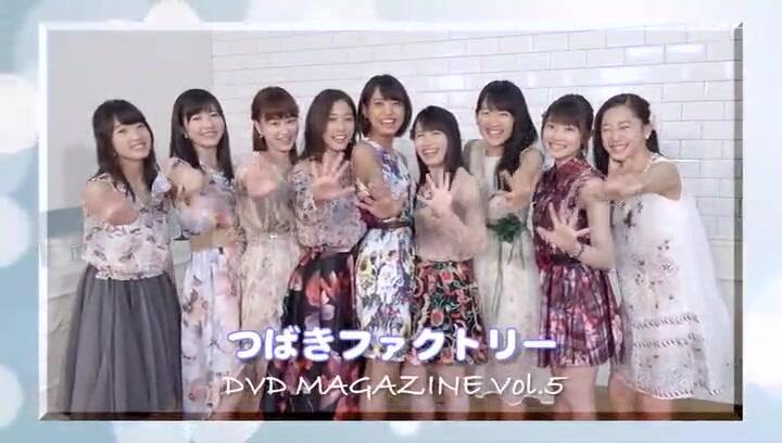 Tsubaki Factory DVD Magazine Vol.5_哔哩哔哩_bilibili