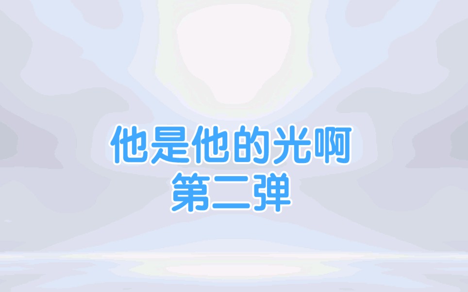 父母语录第二弹哔哩哔哩bilibili