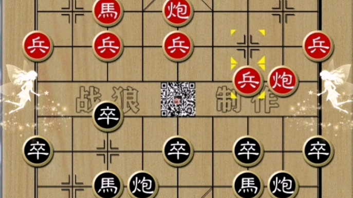 中炮对反宫马系列动态棋谱教程(更新时间2021年5月3日)希望棋友们多