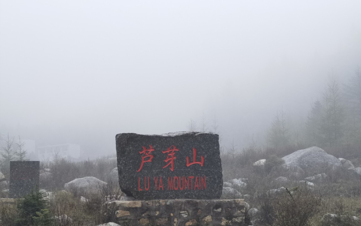 [图]雨中驾车征服芦芽山