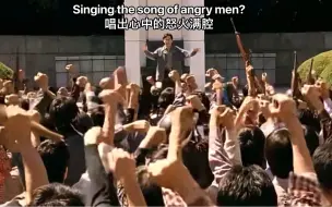 Video herunterladen: 【人民之歌完整版】“即使长夜漫漫，太阳终将照耀大地”-Do you hear the people sing？