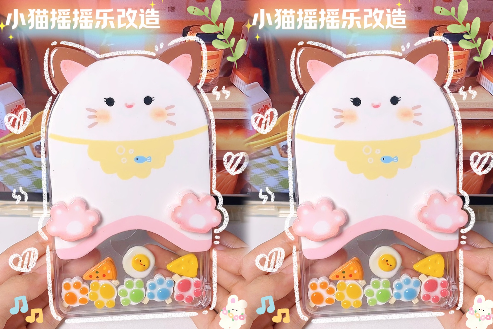 石塑粘土改造丨diy猫咪摇摇乐(猫爪教程)