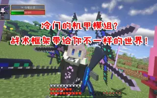 Neverland Glitter 搜索结果 哔哩哔哩 Bilibili