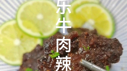 烹饪艺术家郭科老师~~黑暗料理可乐牛肉辣条#[听说很好吃]#简单易学#你学会了吗哔哩哔哩bilibili