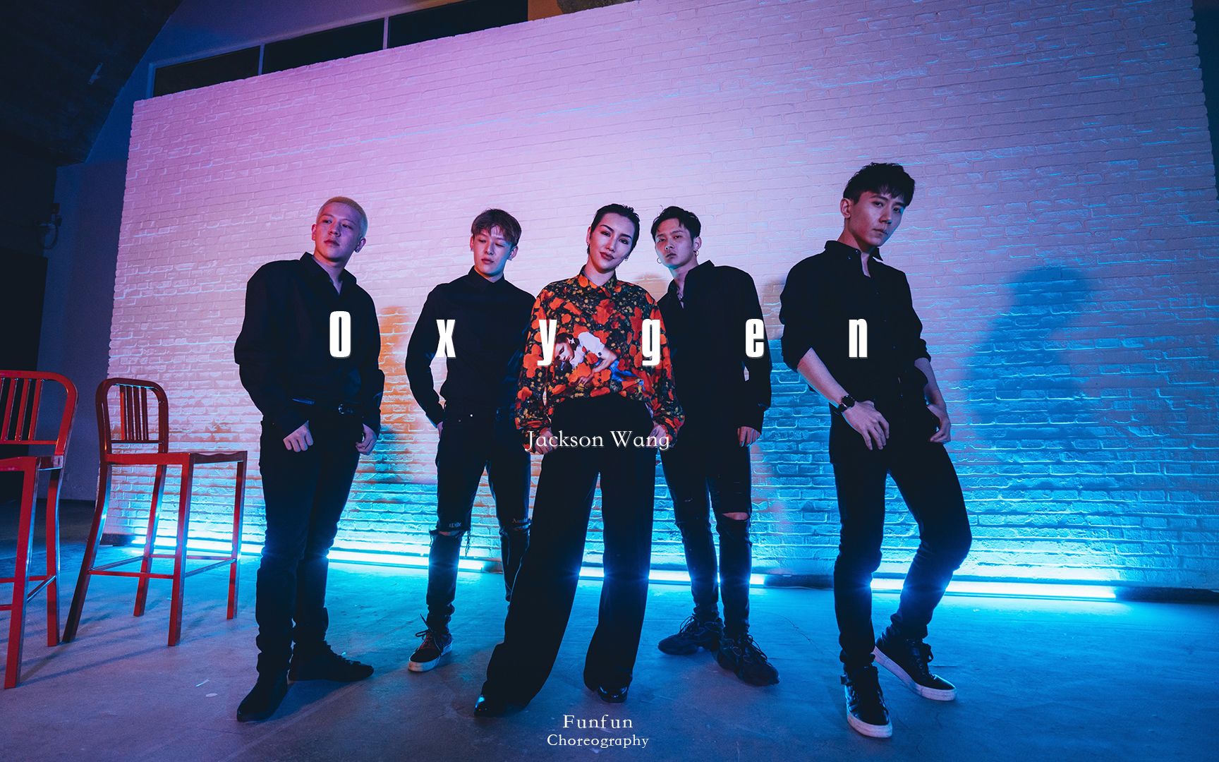 王嘉尔《oxygen》你是我的氧气,我因你而存活【millennium红房子