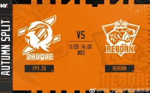 Download Video: 【第五人格】2021 IVL第五人格职业联赛 秋季赛   FPX.ZQ VS Reborn（FPX.ZQ客场）