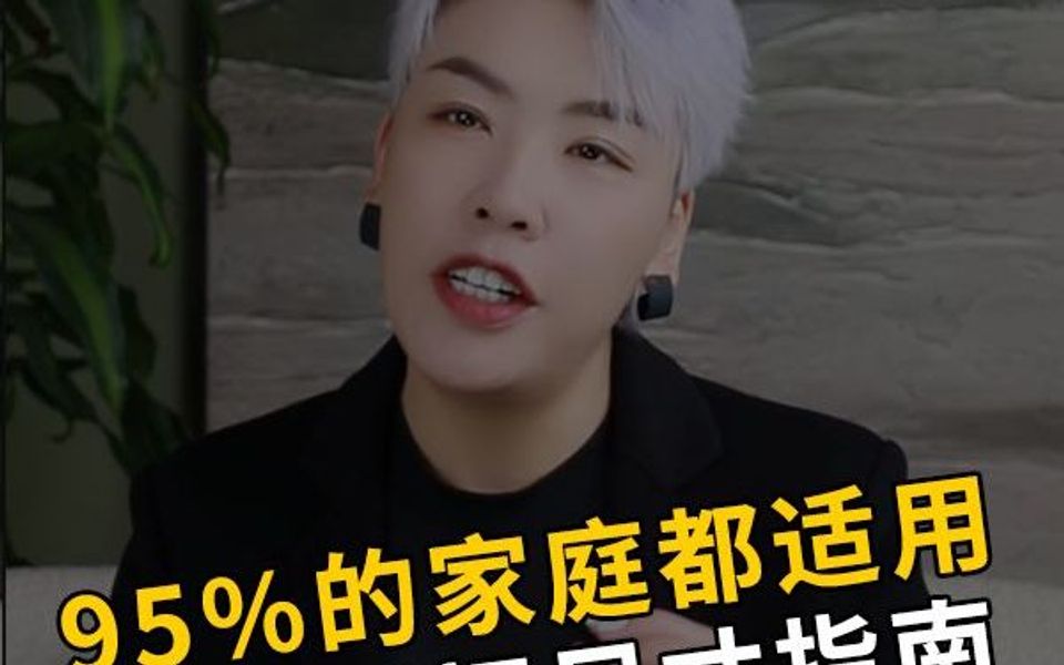 95%的家庭都适用的定制柜尺寸指南!哔哩哔哩bilibili