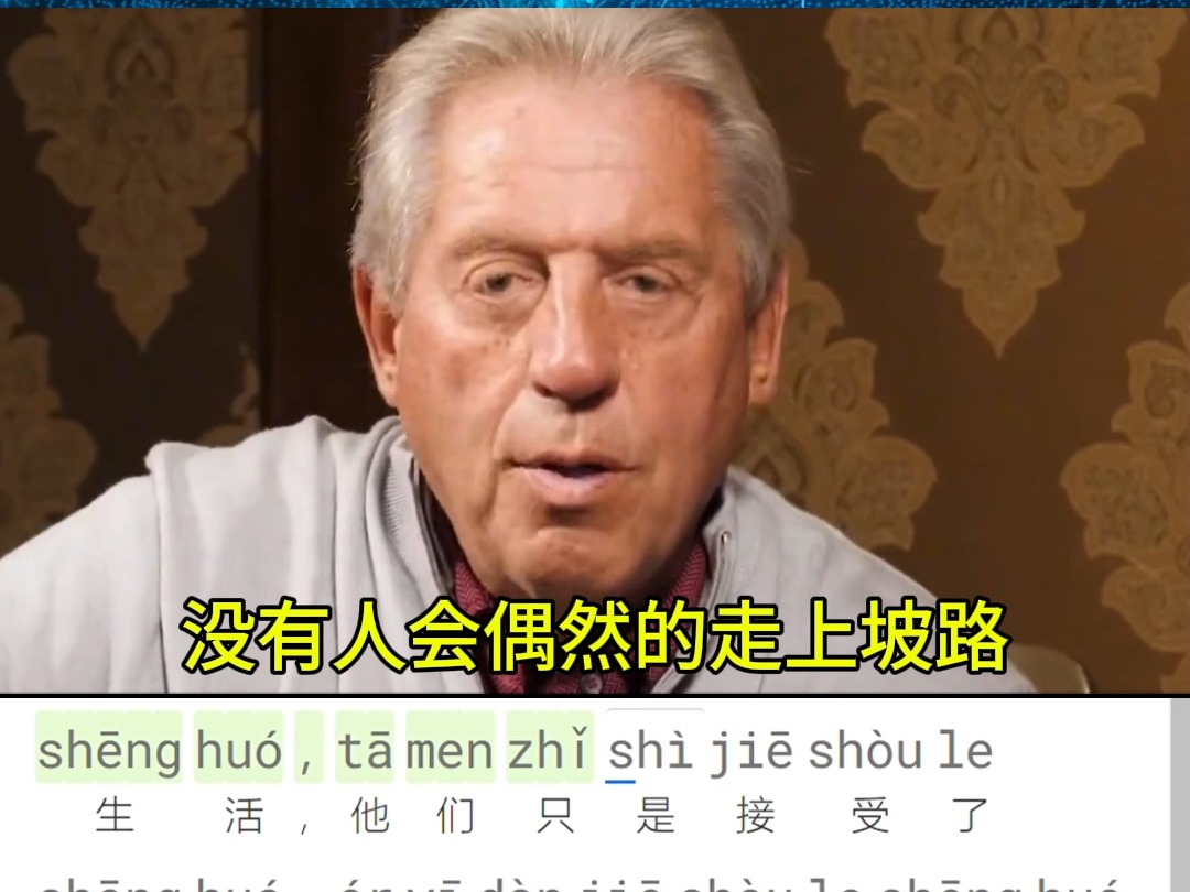 演说家约翰ⷮŠ麦克斯韦尔:如何彻底改变人生?哔哩哔哩bilibili