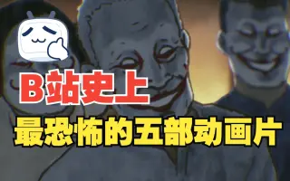 暗芝居 搜索结果 哔哩哔哩 Bilibili