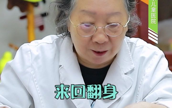 [图]孩子喜欢趴着睡这里出了问题