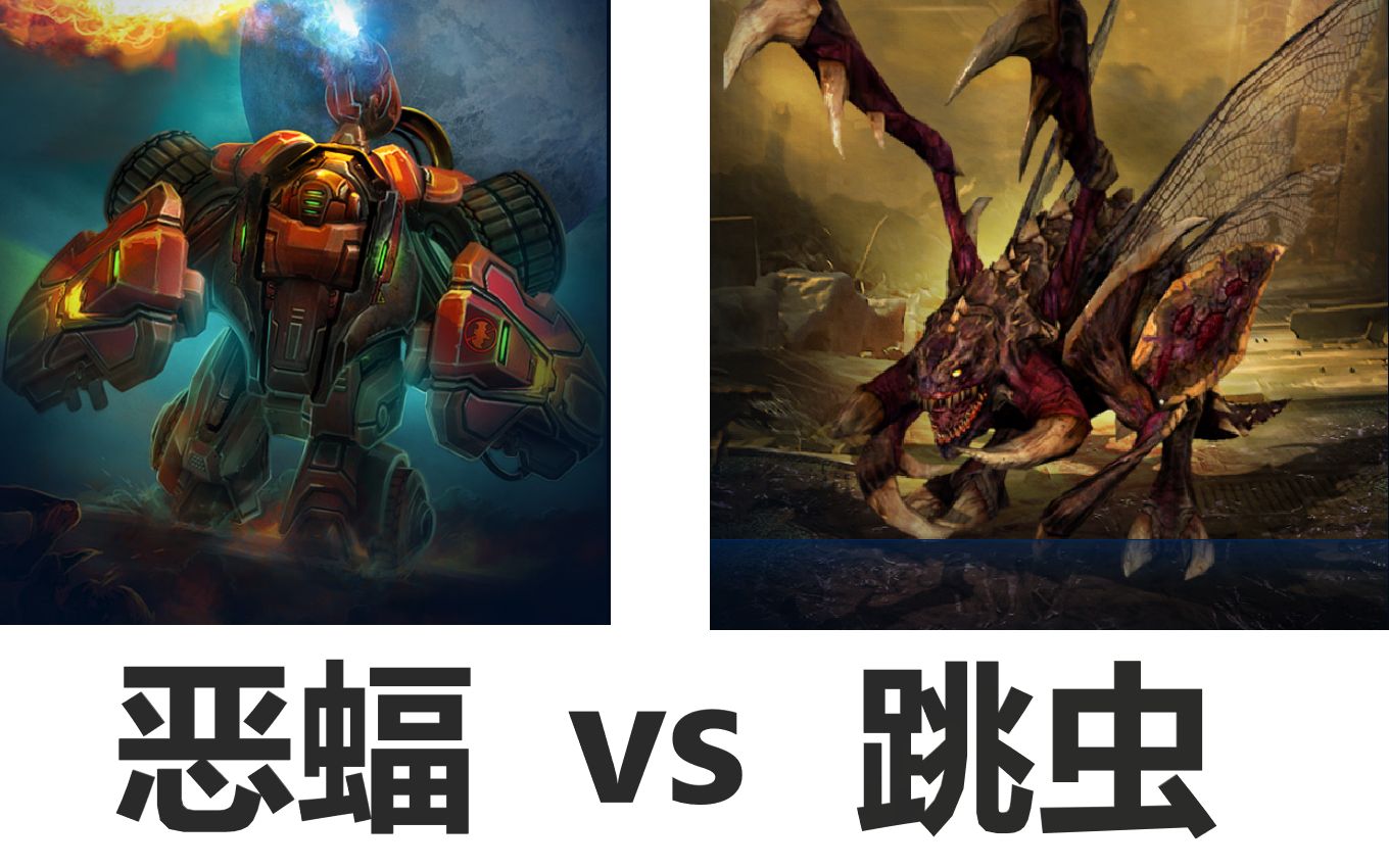 【星际争霸2趣味测试】_星际争霸_解说