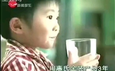 惠氏奶粉2003广告哔哩哔哩bilibili