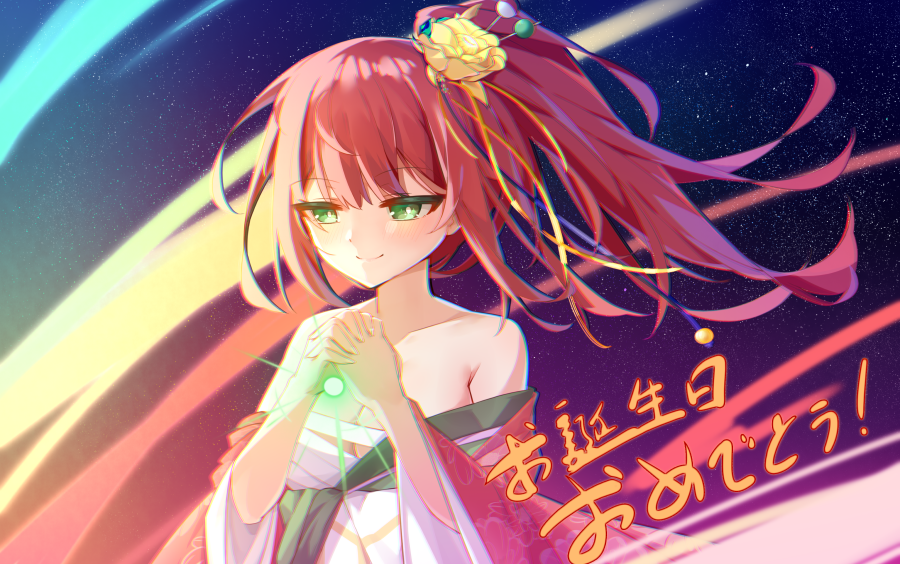 绯赤艾莉欧生日回纪念骨牌