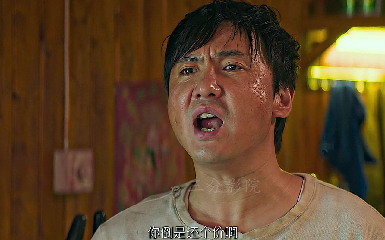 沈腾和王千源砍价这段,我笑了半个点_哔哩哔哩_bilibili