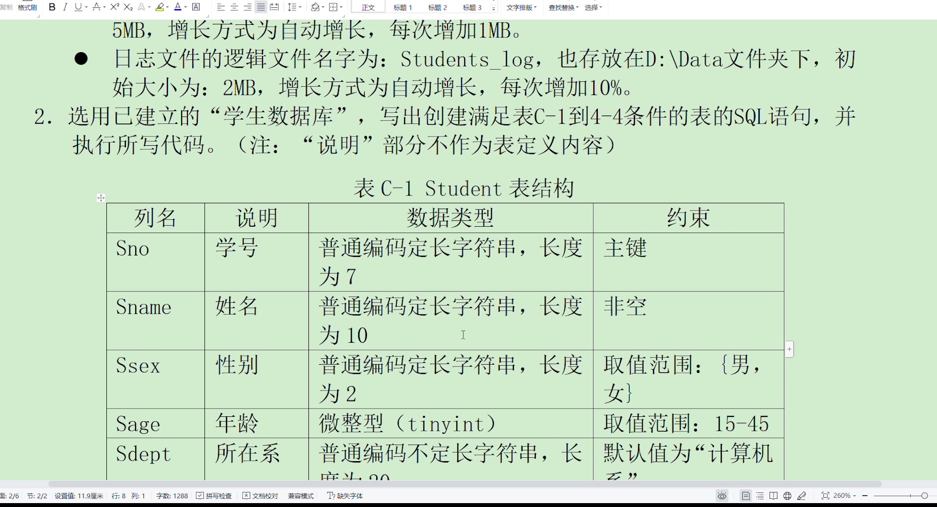 数据库的5个实验报告哔哩哔哩bilibili