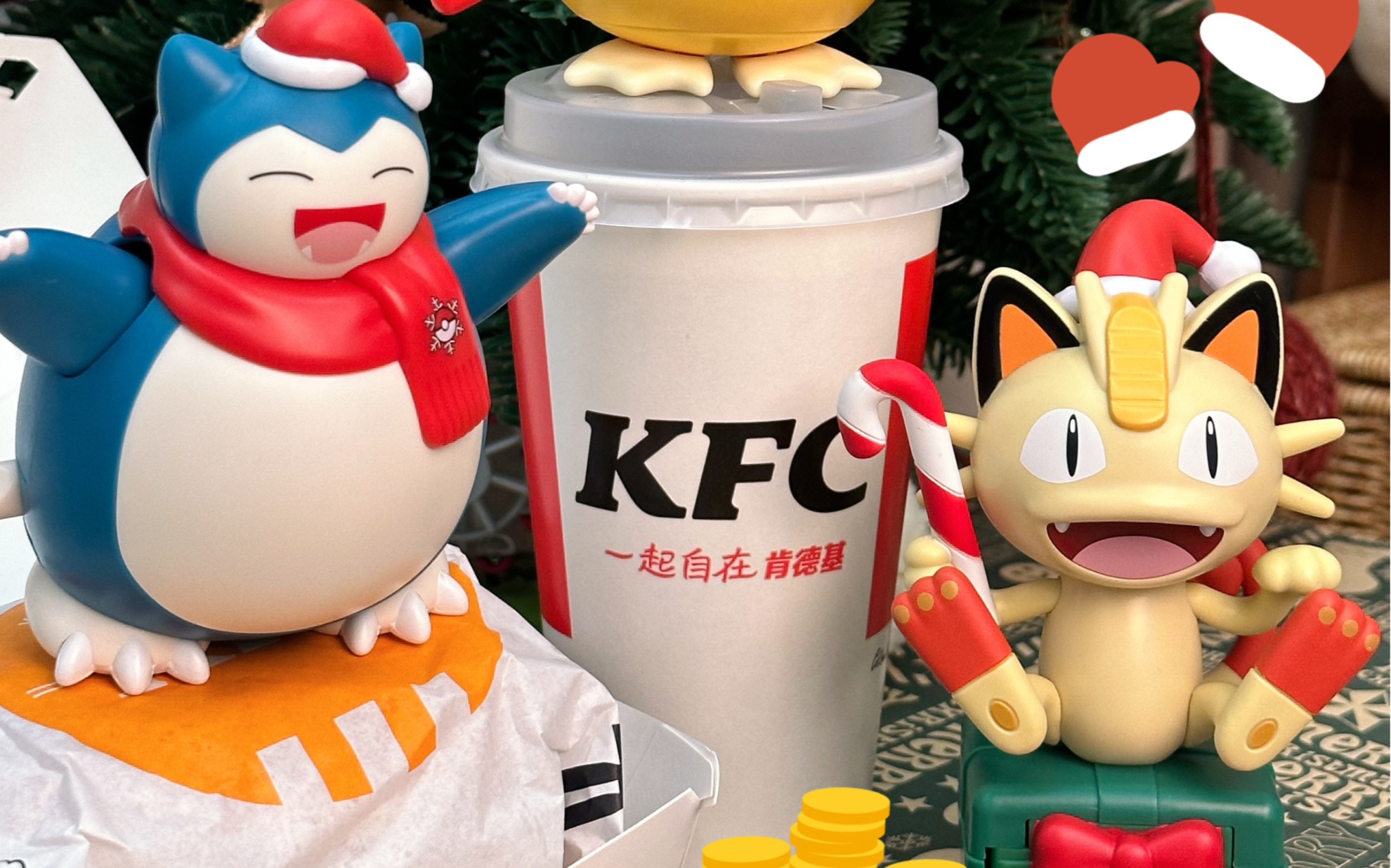圣诞季的kfc新玩具精灵宝可梦系列7315～啊呀!