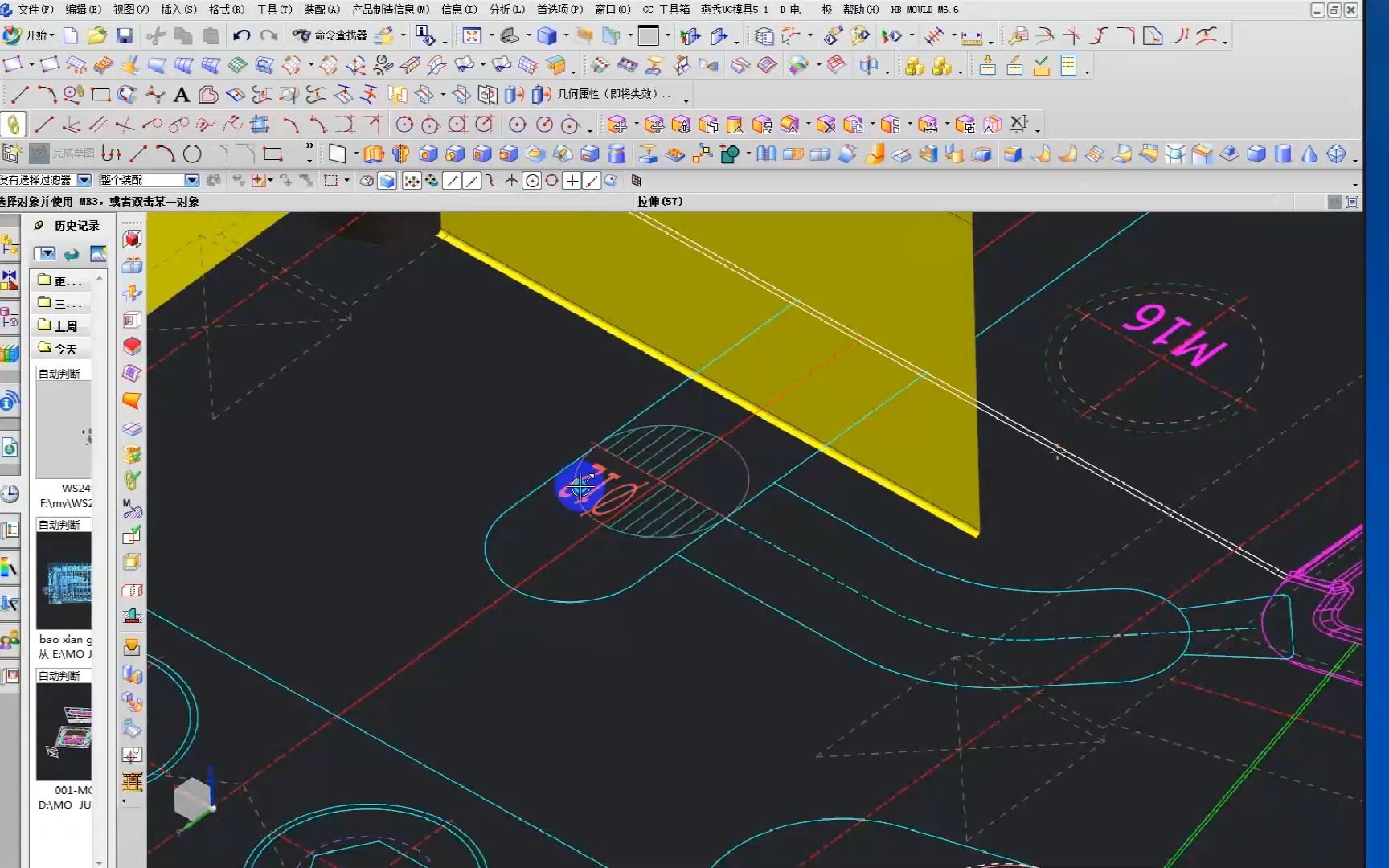 ug模具设计2d排位转3d