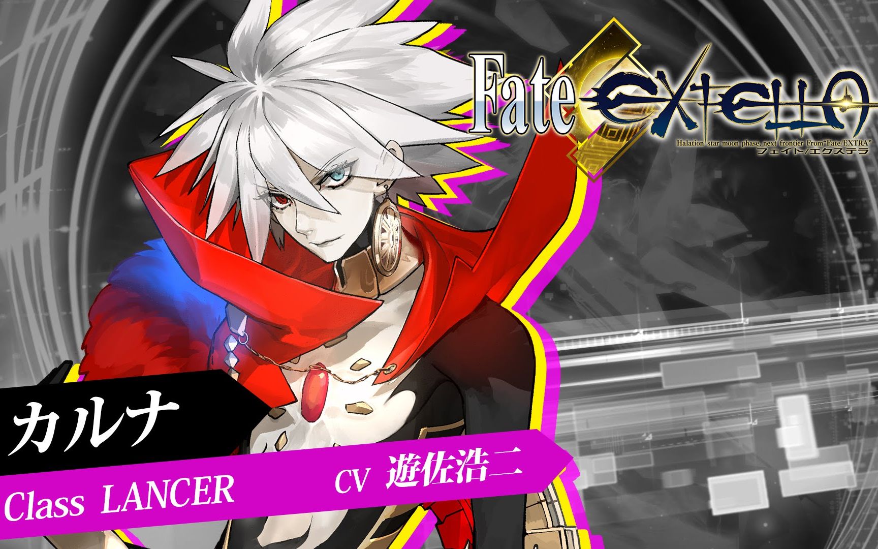 【fate/extella】日文版 lancer迦尔纳支线剧情 第一章_哔哩哔哩 (゜