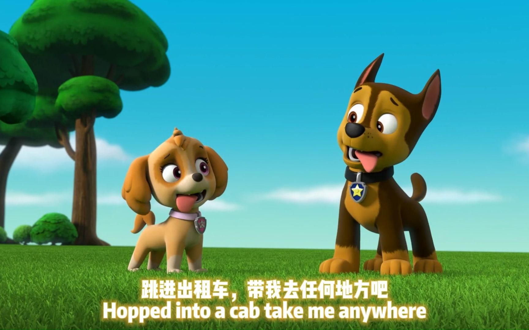 【汪汪队cp】不离不弃,感谢有你