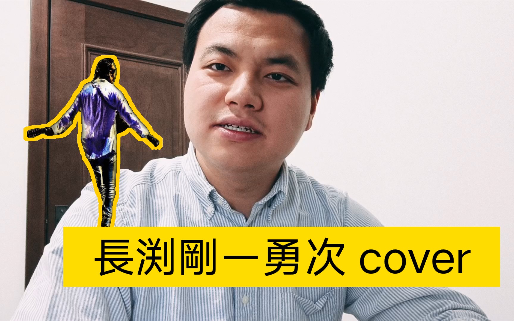 活动  長渕剛ー勇次「伴唱」