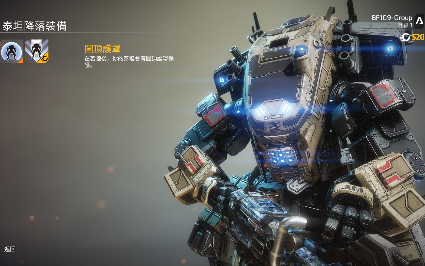 titanfall@2 盘点谁是最强泰坦之军团篇