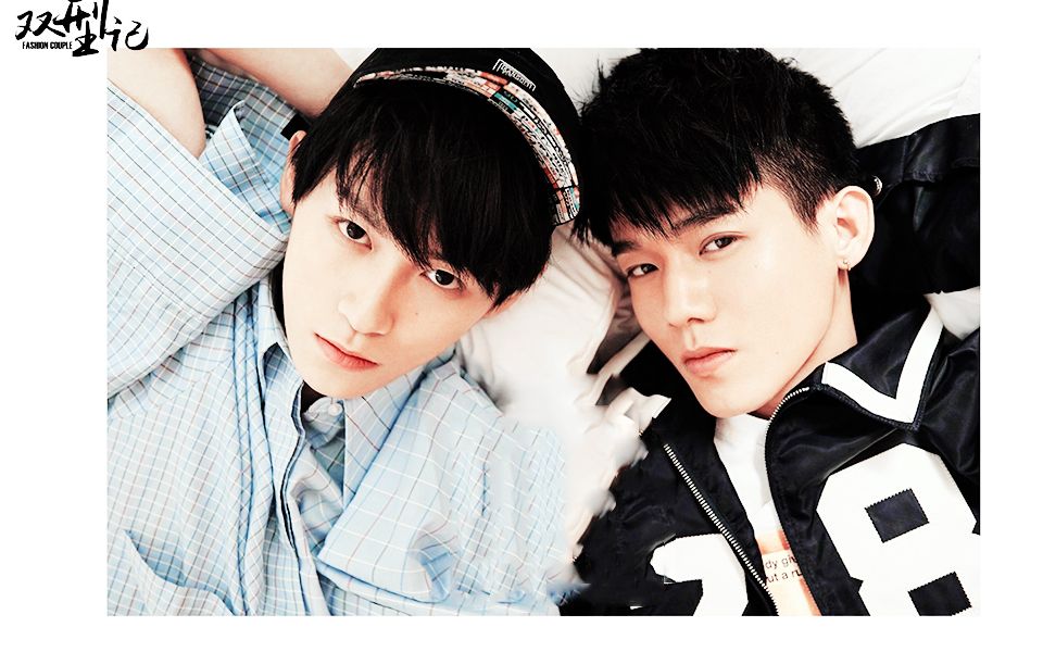 【戬杰】170615 凤凰时尚×朱戬×查杰"双生-彼此"独家大片