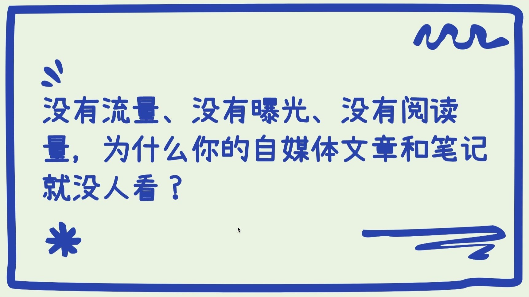 关于头条号原创文章图片有自己的水印和没有水印哪个好的信息