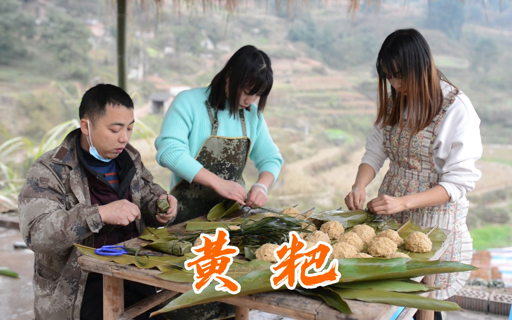 四川传统小吃黄粑,软糯香甜,带着一种特殊的清香哔哩哔哩bilibili