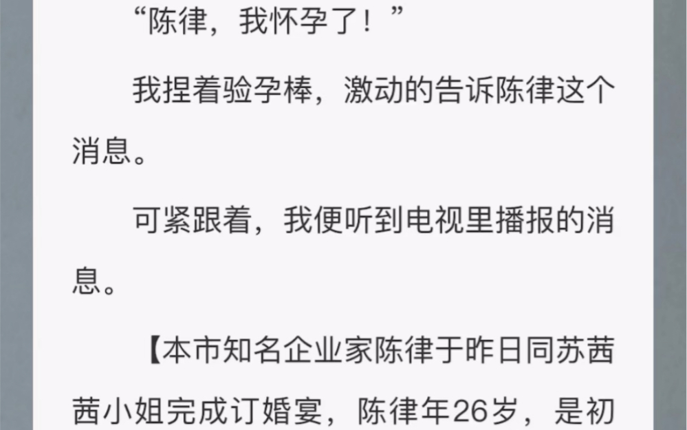 “苏茜茜,你才是苏家的女儿,而我则是被领养的那个.”“你亲手杀死了你的父母!”………铭《真假千金的供养》~~~UC哔哩哔哩bilibili