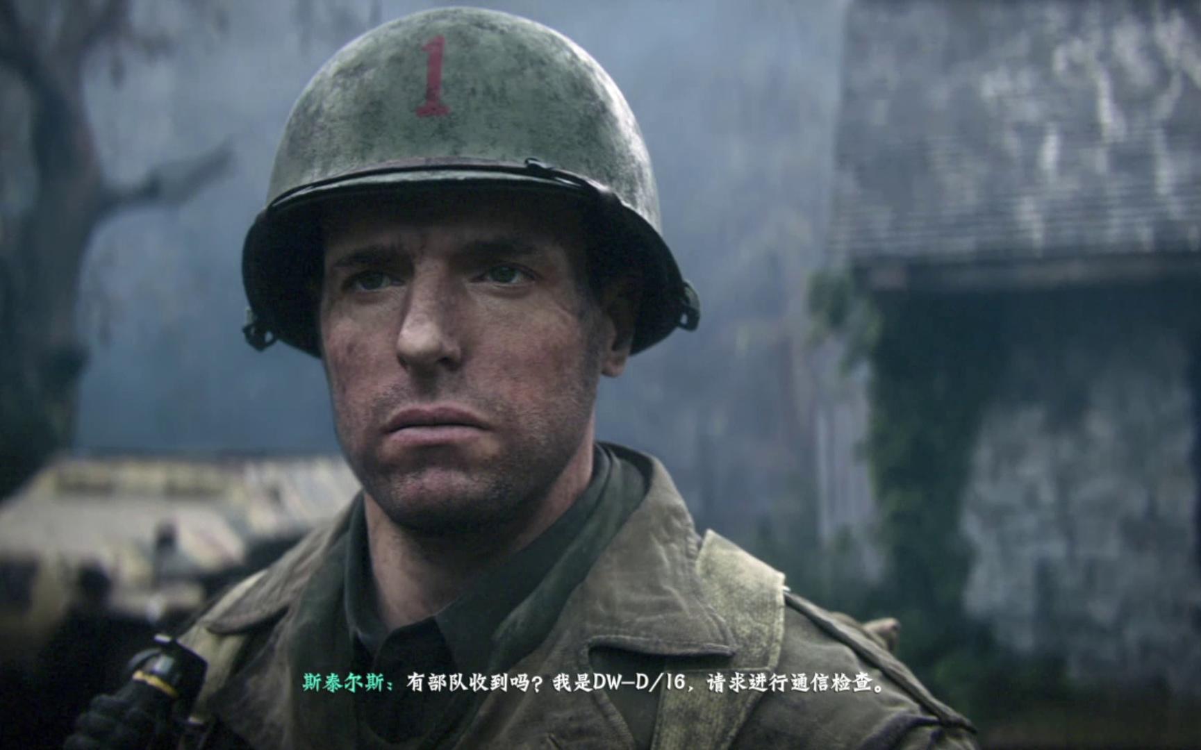 [使命召唤14二战】 493高地