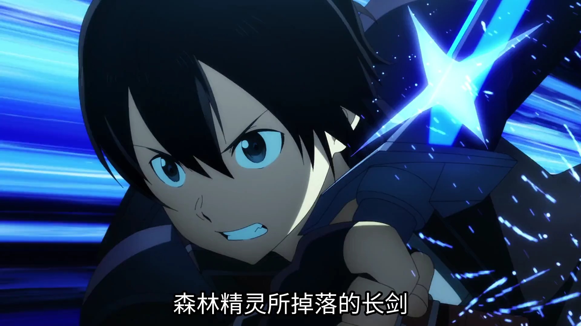 桐姥爷使用过的20把武器,肯定有你不知道的一把 #动漫解说 #刀剑神域