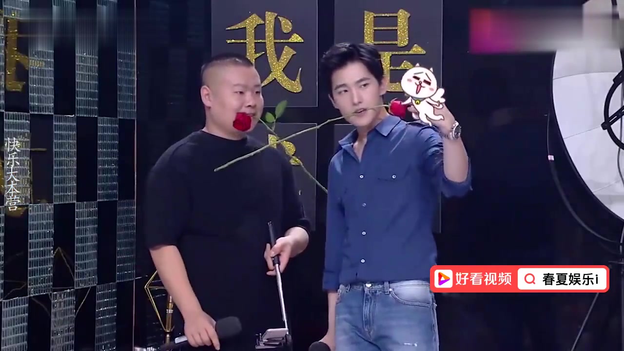 岳云鹏"飘了"系列,杨洋说他的眼睛太大了,小岳岳乐开了花!