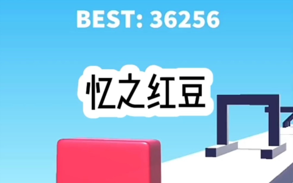 知乎推文【忆之红豆】哔哩哔哩bilibili