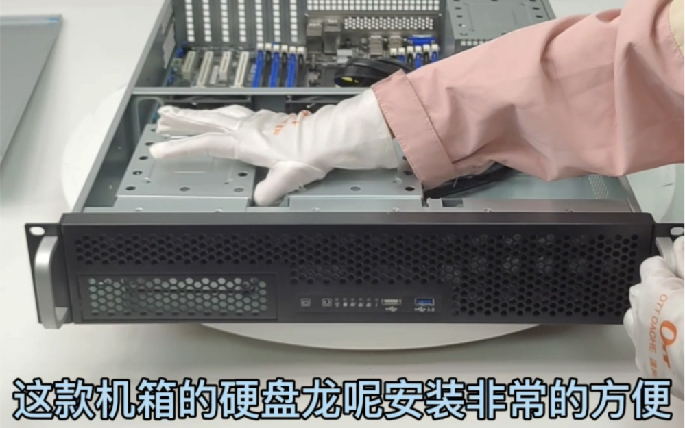 这款2u服务器机箱不满意,没关系,我还有杀手锏,你自己定制的款式,您总喜欢吧
