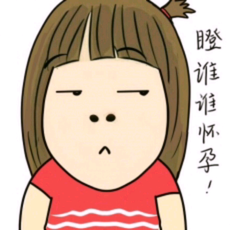 搞笑头像1_哔哩哔哩 (゜-゜)つロ 干杯~-bilibili