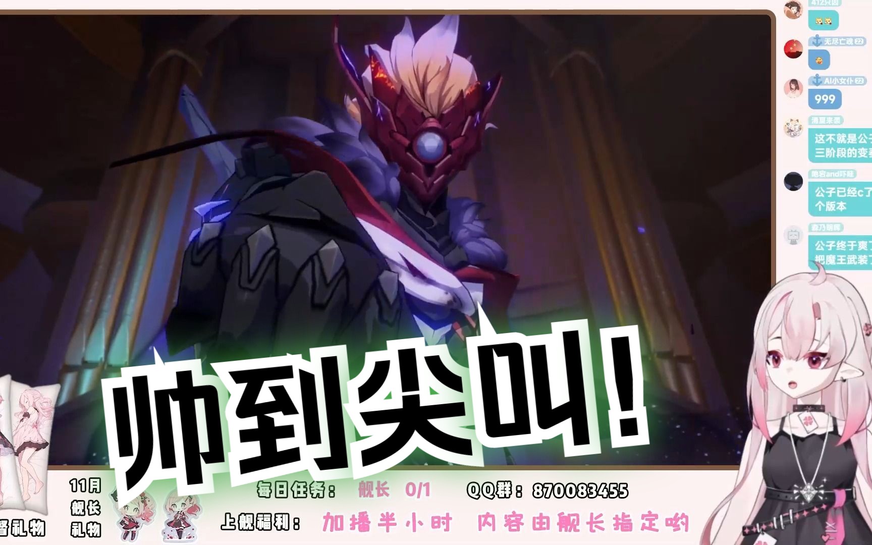 2主线【罪人舞步旋】那维莱特联手公子魔王武装大战鲸鱼!
