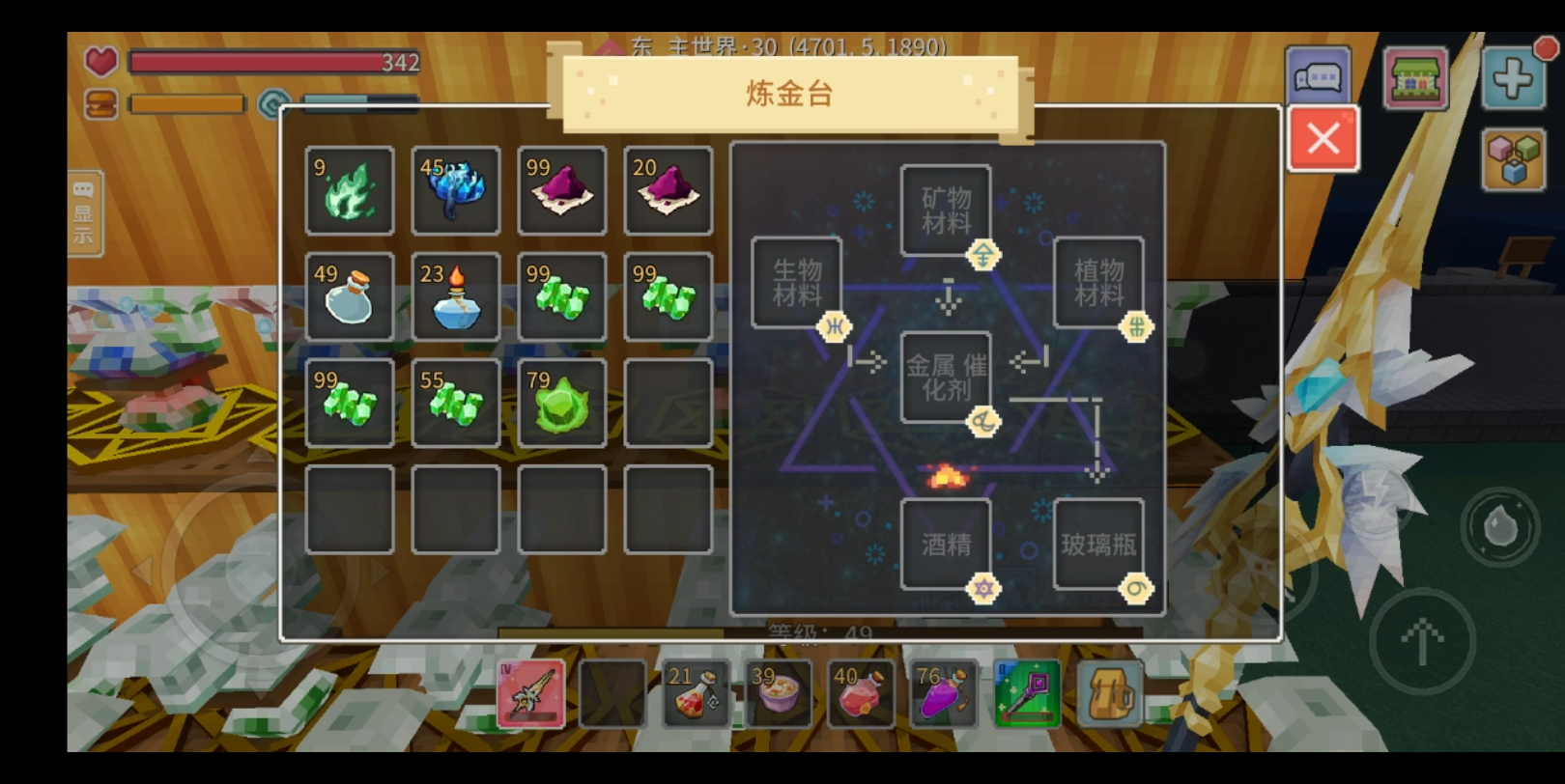 奶块,全服最强轮回药水配方,20出8,快来看看快来学学.