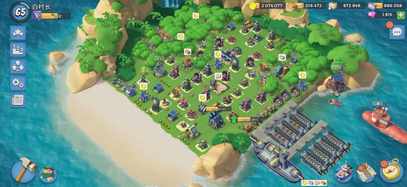 养鱼中,先清两个npc吧