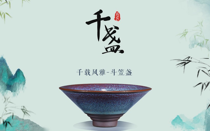 《千盏》[sing]日语版