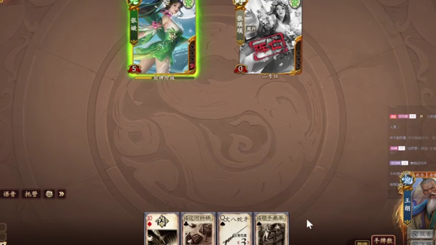 桌游棋牌创作挑战:7三国杀木牛流马攻略与小技巧什么是木牛流马 三国