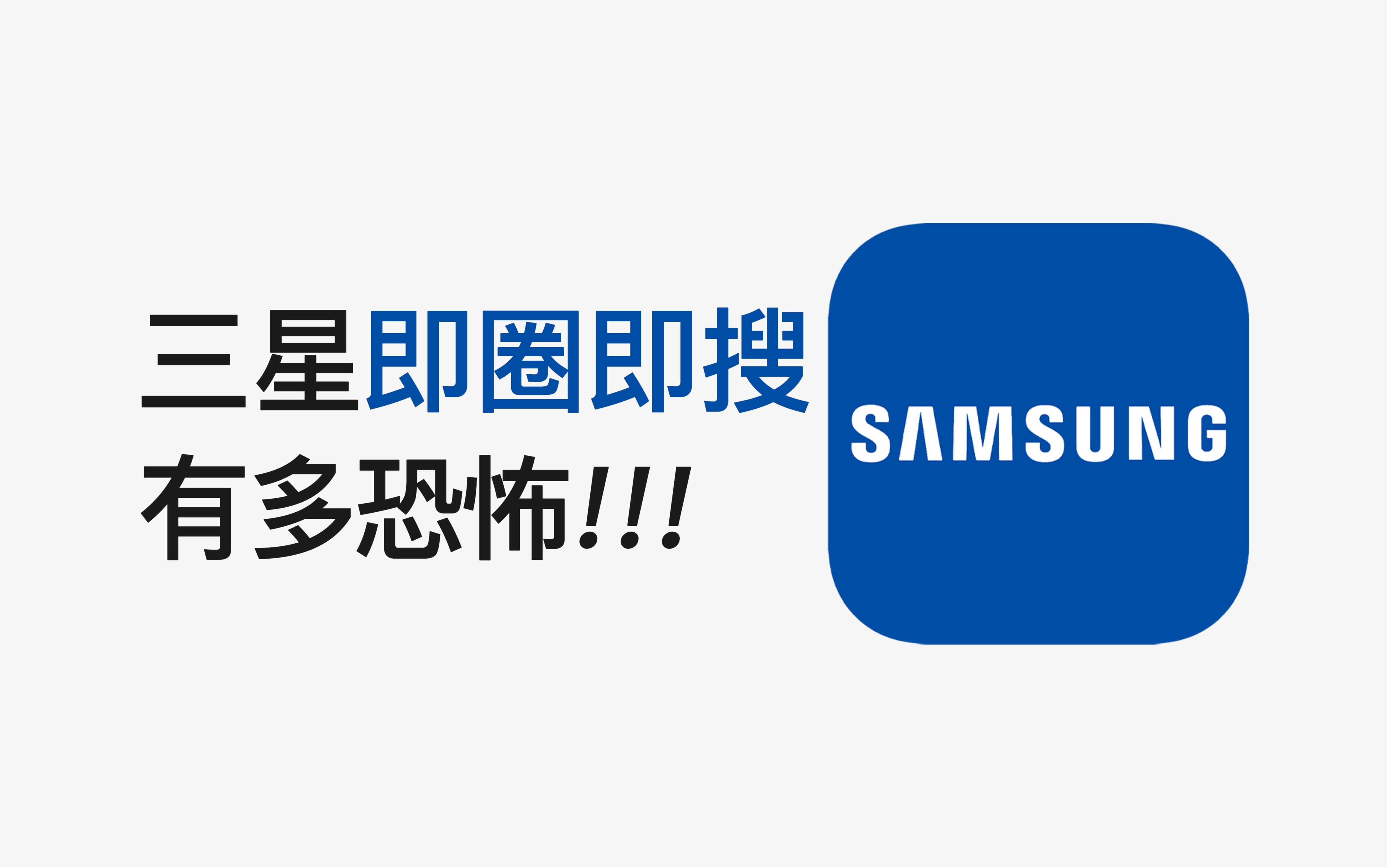 以图搜番/看片神器/免费复制……AI手机正在打破认知!哔哩哔哩bilibili