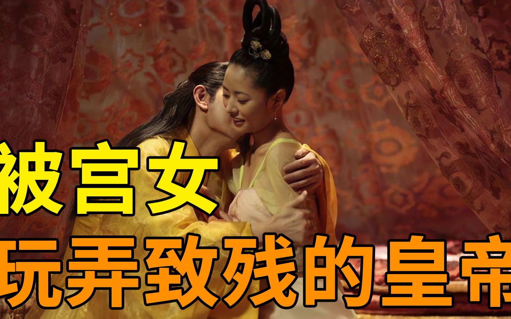 溥仪为何一生无子？竟因宫女玩弄致残，撕开末代皇帝最隐秘的真相！